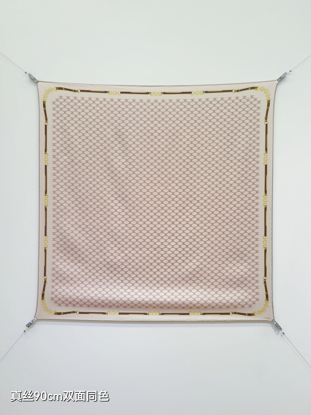Celine Bandana Scarf 90x90 Beige Colorful Twill Silk 219454
