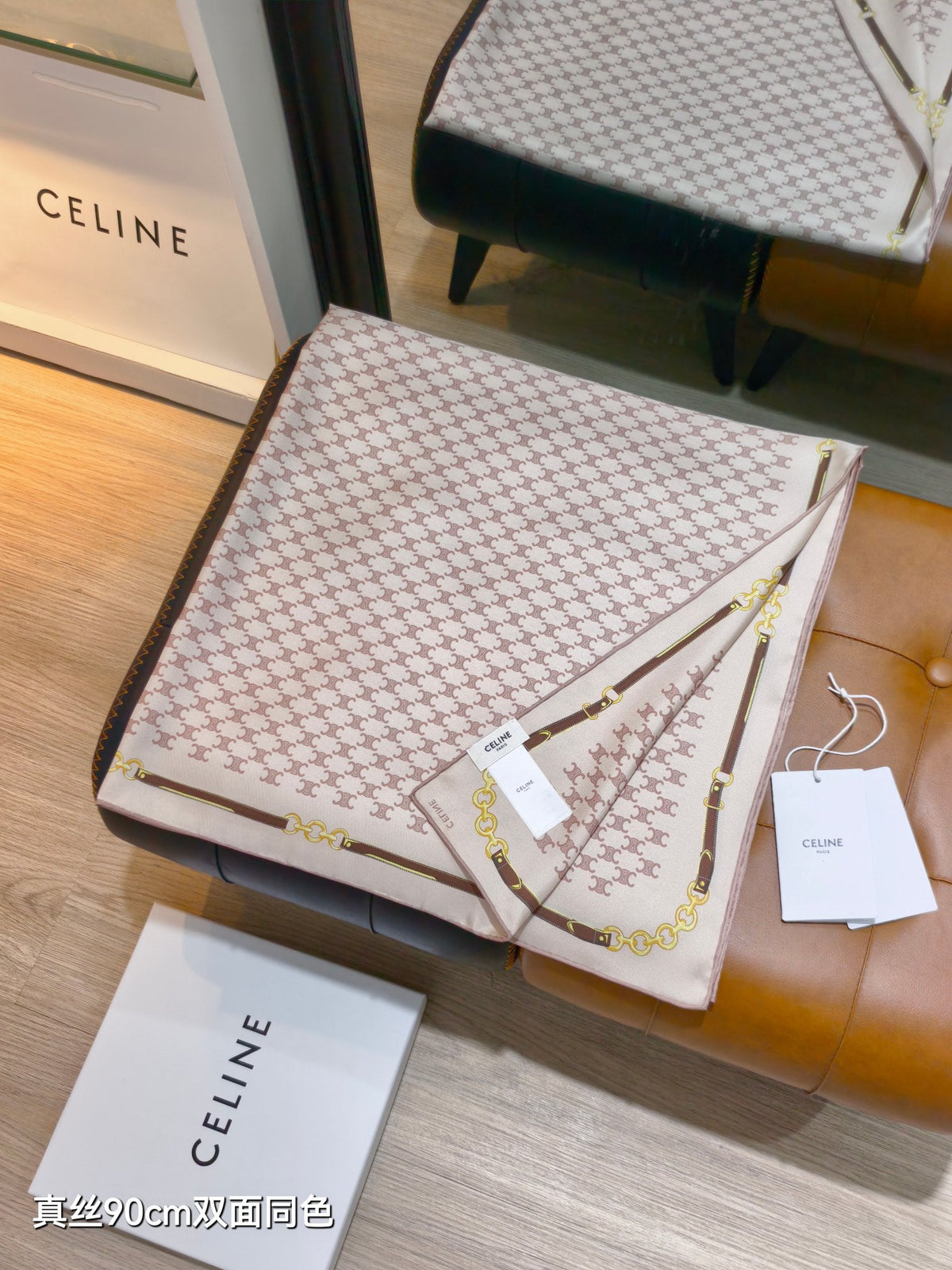 Celine Bandana Scarf 90x90 Beige Colorful Twill Silk 219454