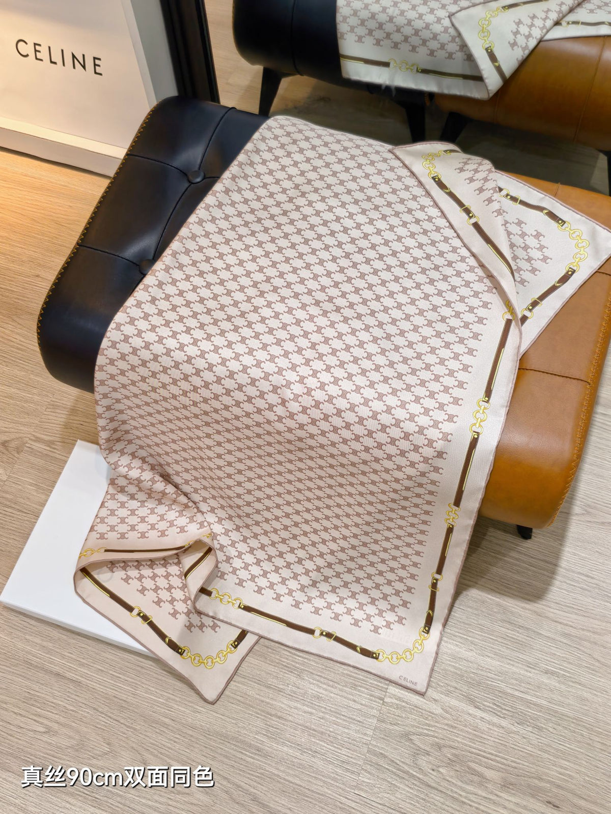 Celine Bandana Scarf 90x90 Beige Colorful Twill Silk 219454