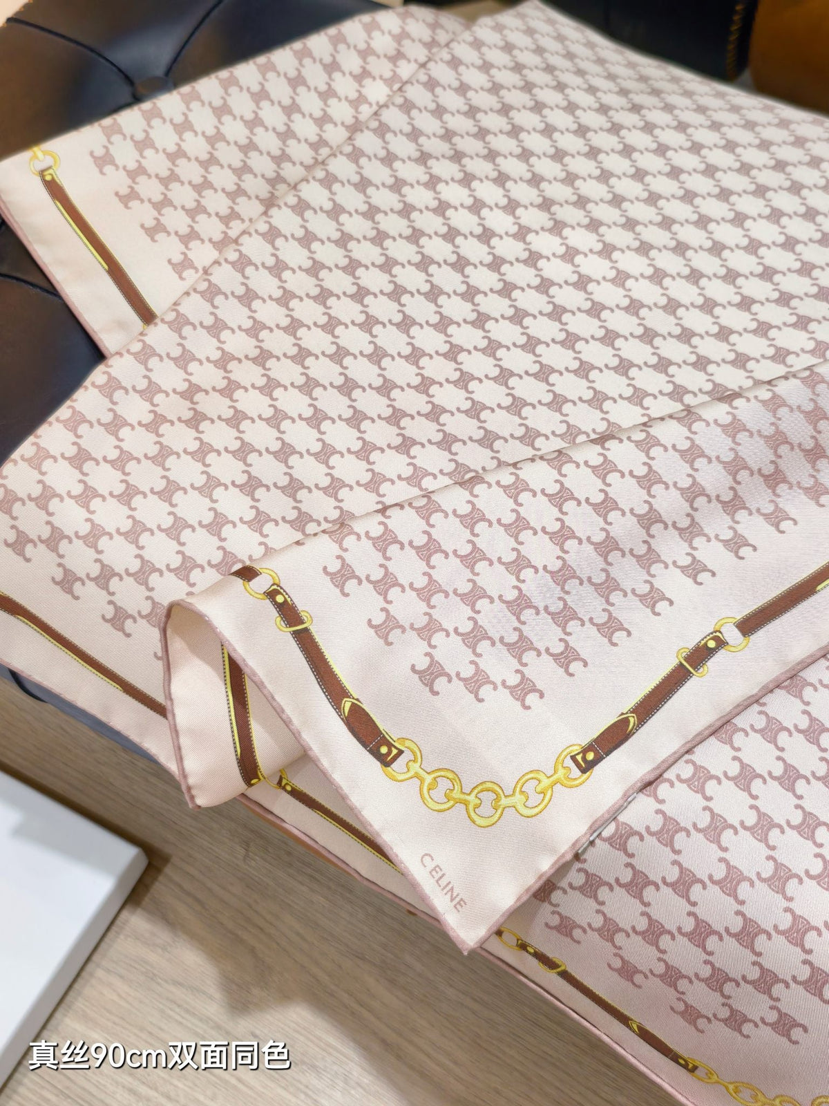 Celine Bandana Scarf 90x90 Beige Colorful Twill Silk 219454