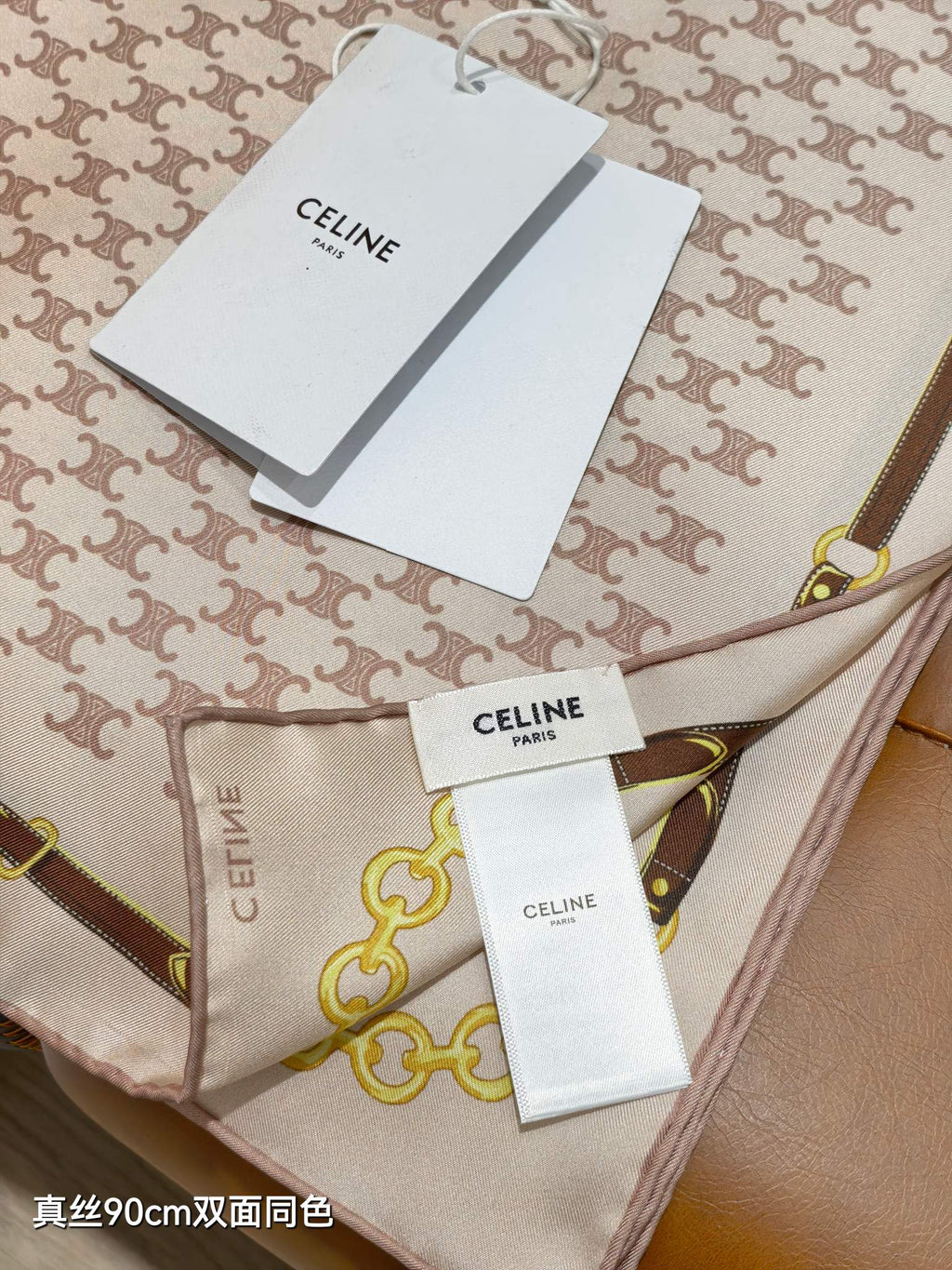 Celine Bandana Scarf 90x90 Beige Colorful Twill Silk 219454