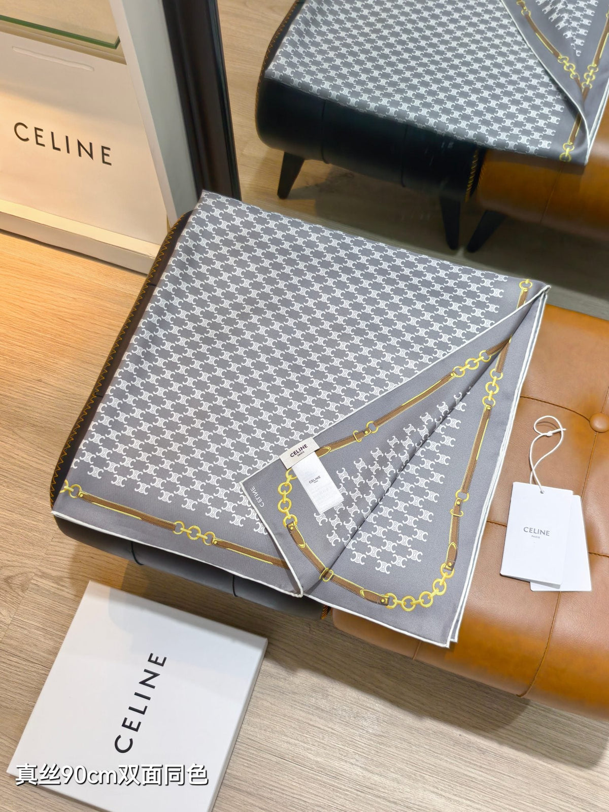 Celine Bandana Scarf 90x90 Grey Colorful Twill Silk 219455