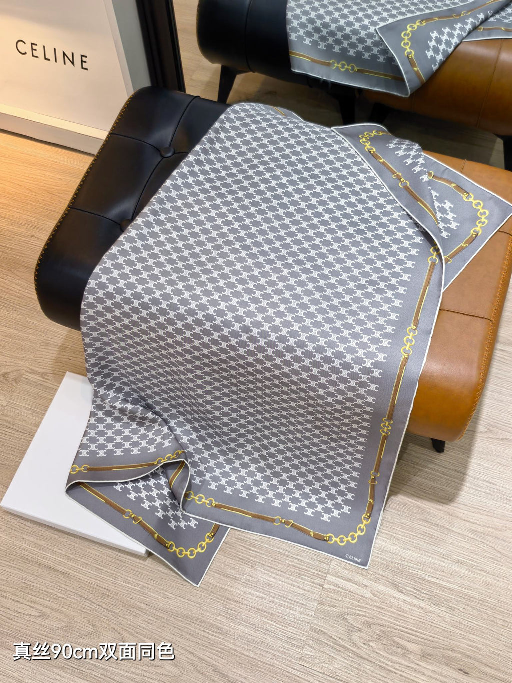 Celine Bandana Scarf 90x90 Grey Colorful Twill Silk 219455