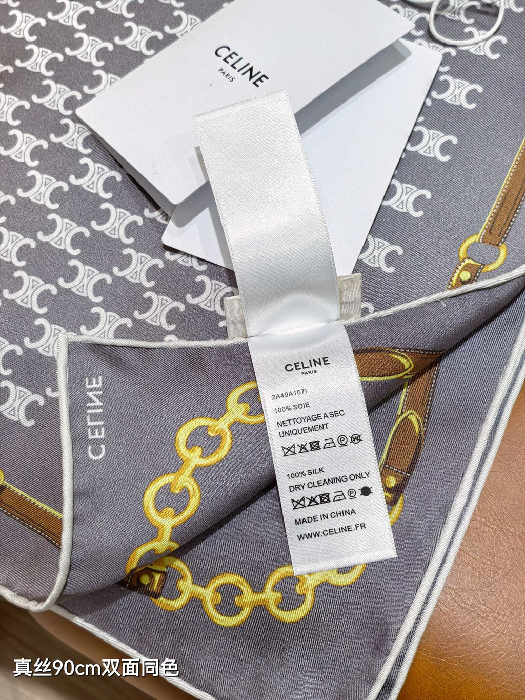 Celine Bandana Scarf 90x90 Grey Colorful Twill Silk 219455