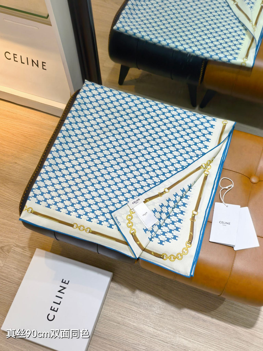 Celine Bandana Scarf 90x90 Blue Colorful Twill Silk 219456