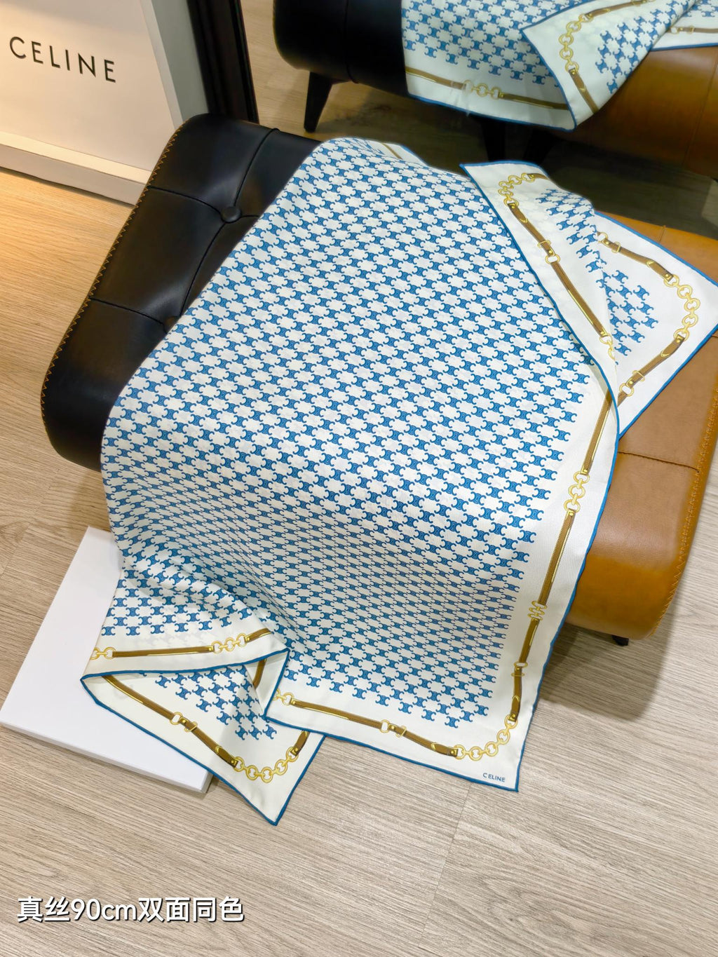 Celine Bandana Scarf 90x90 Blue Colorful Twill Silk 219456