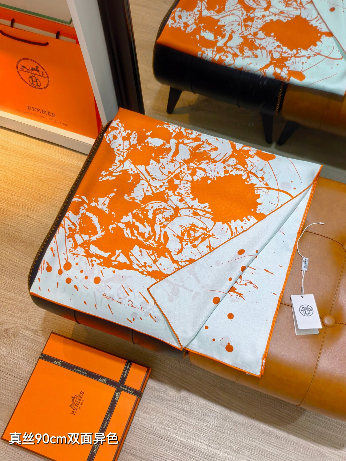 HM Cheval Surprise Scarf 90x90cm Orange Silk Twill 223464