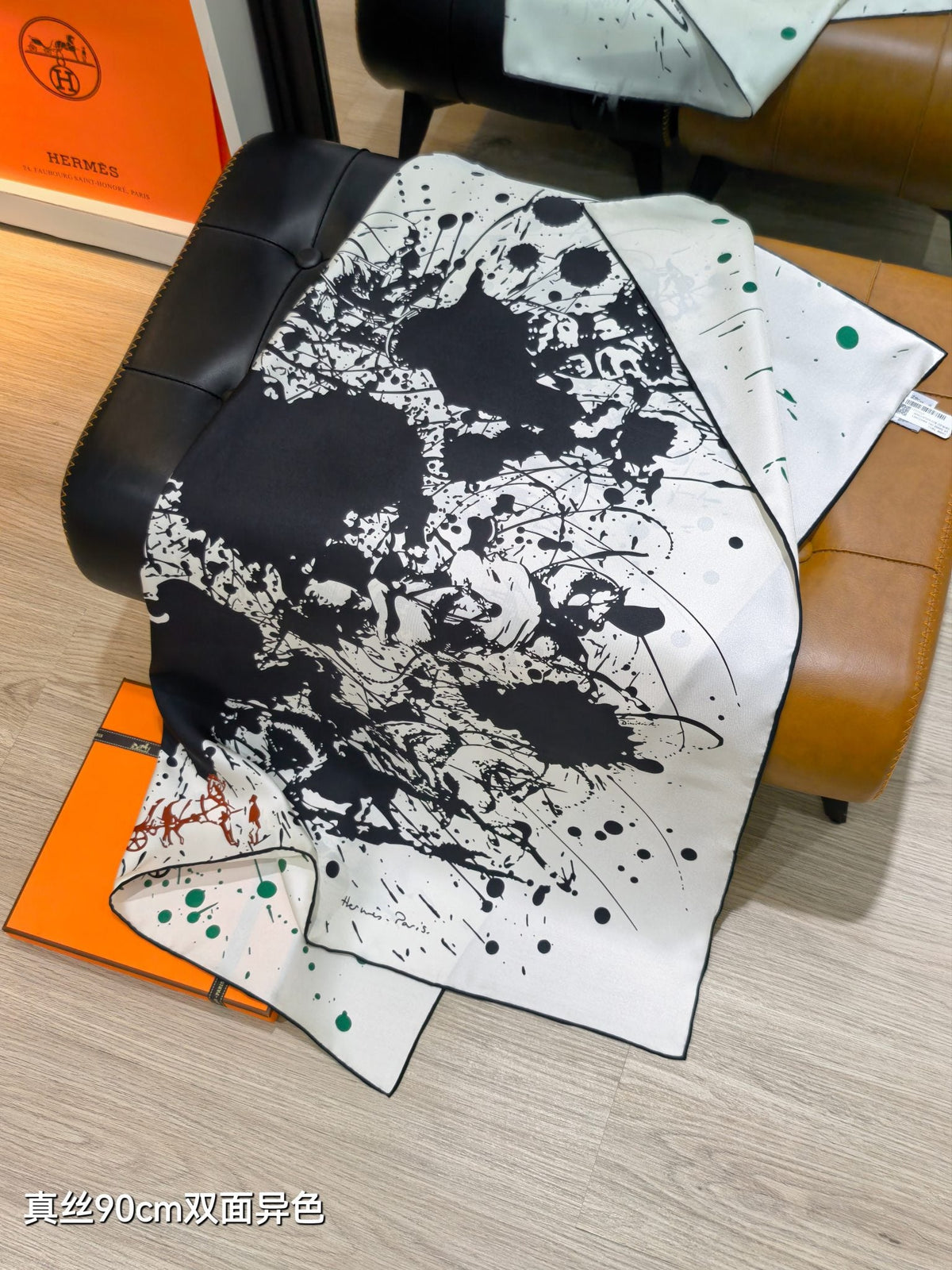 HM Cheval Surprise Scarf 90x90cm Black Green Silk Twill 223465