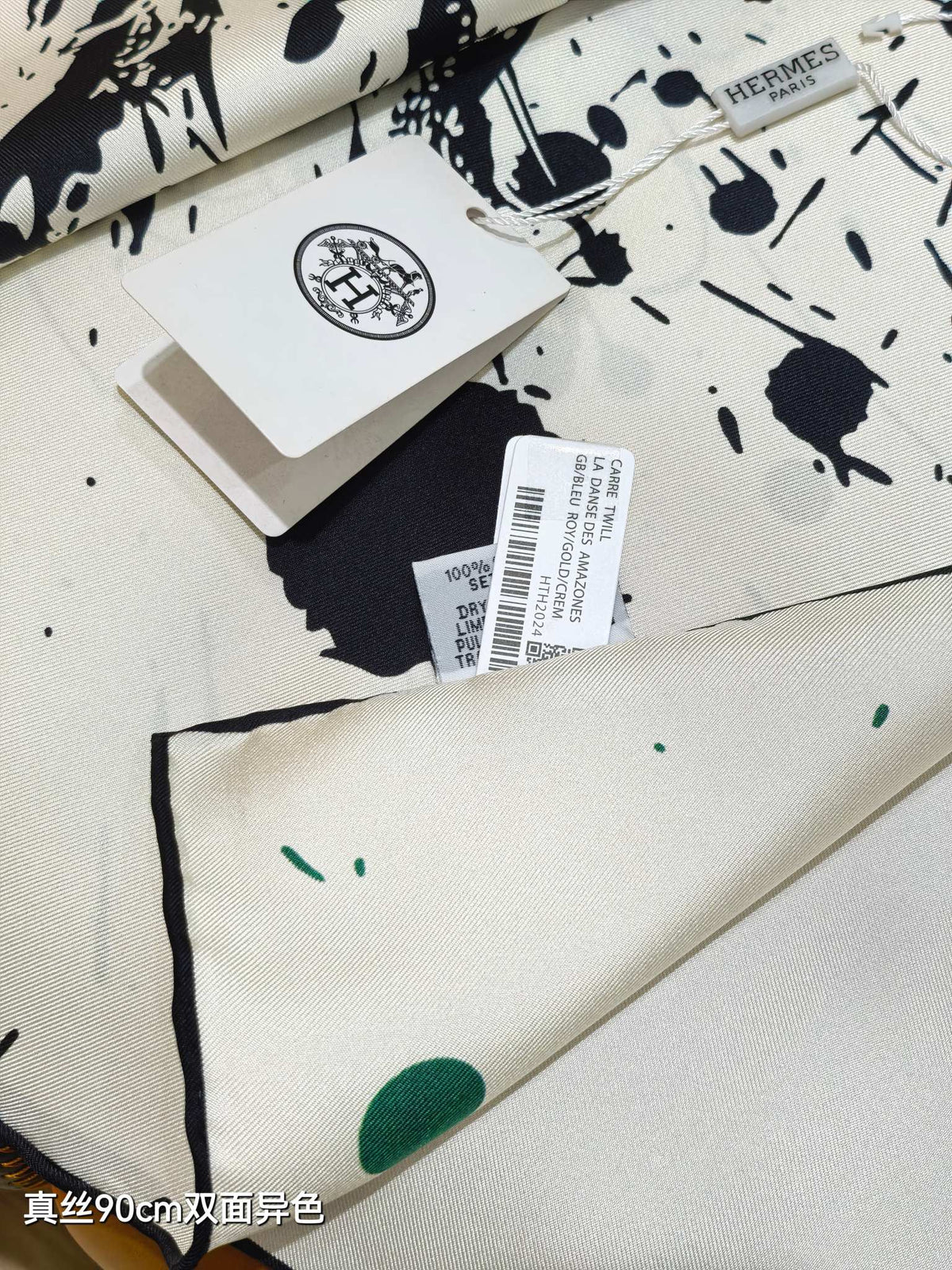 HM Cheval Surprise Scarf 90x90cm Black Green Silk Twill 223465