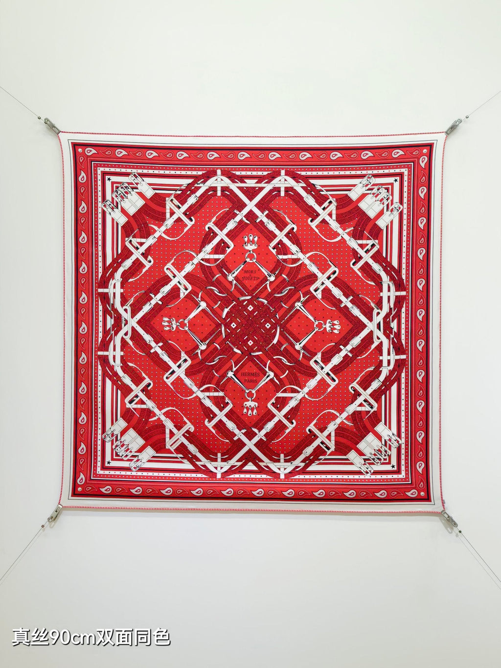HM Mors à Jouets Bandana Scarf 90x90cm Red Colorful Silk Twill 223466