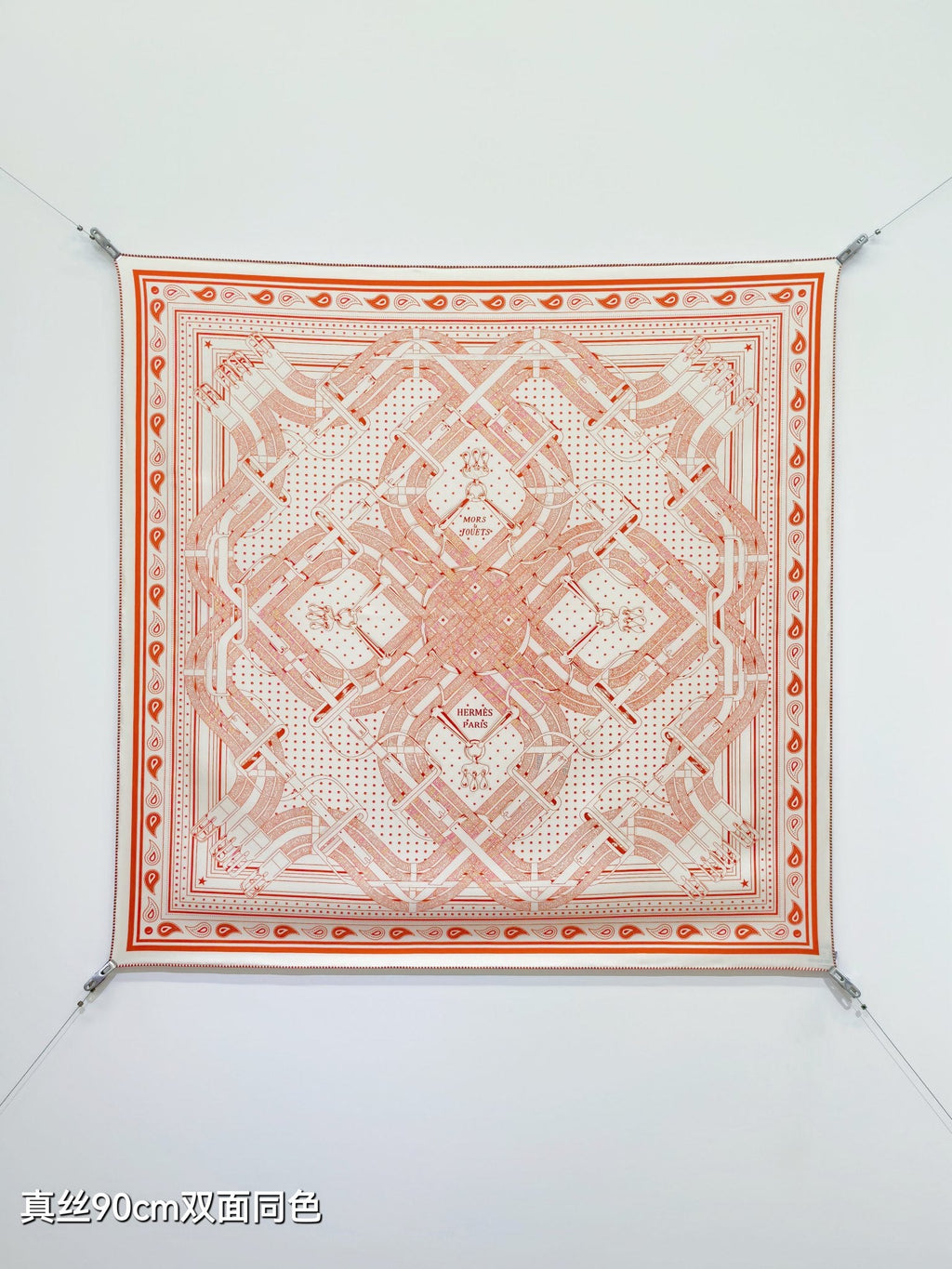HM Mors à Jouets Bandana Scarf 90x90cm Orange Colorful Silk Twill 223467