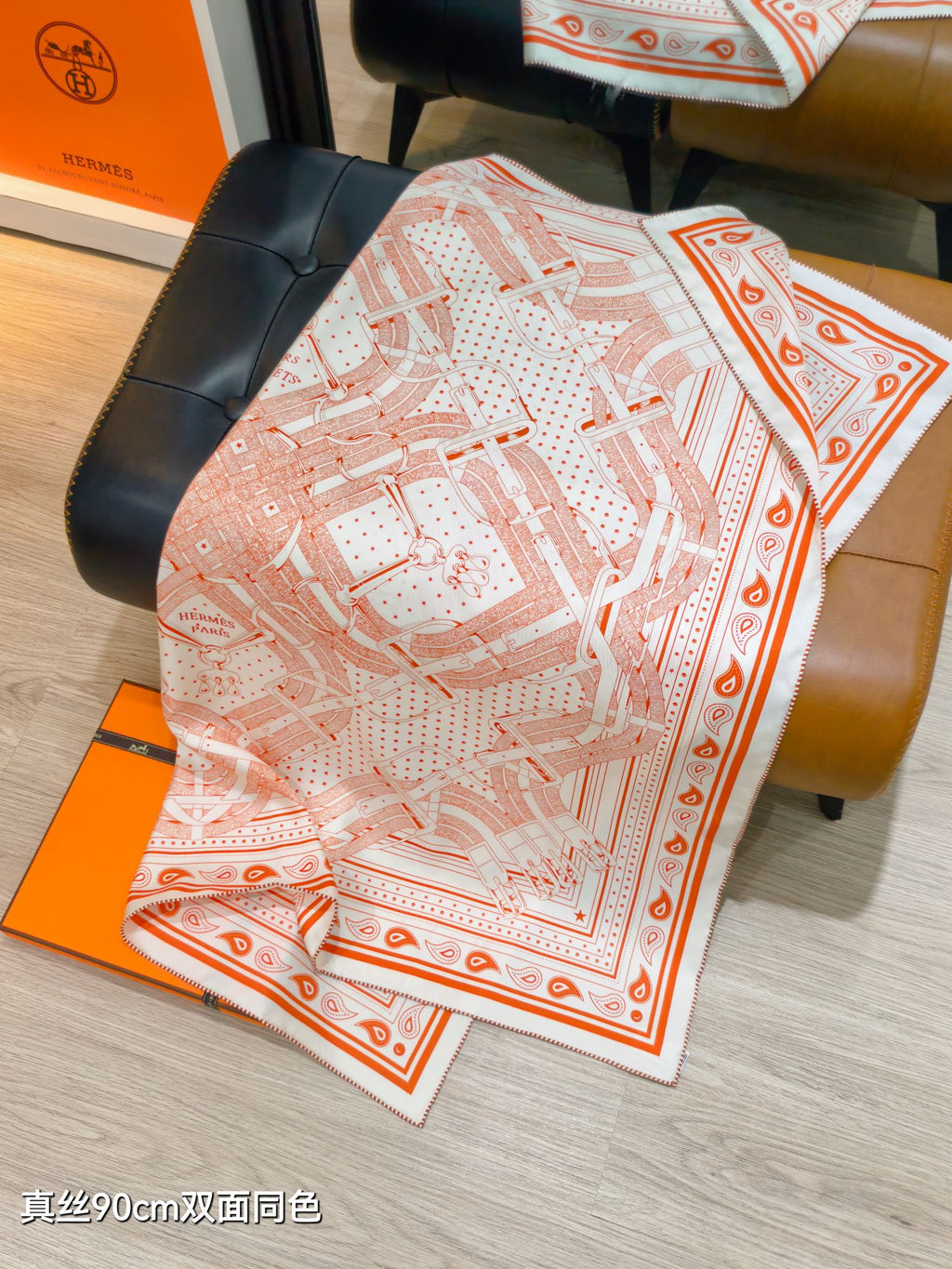 HM Mors à Jouets Bandana Scarf 90x90cm Orange Colorful Silk Twill 223467