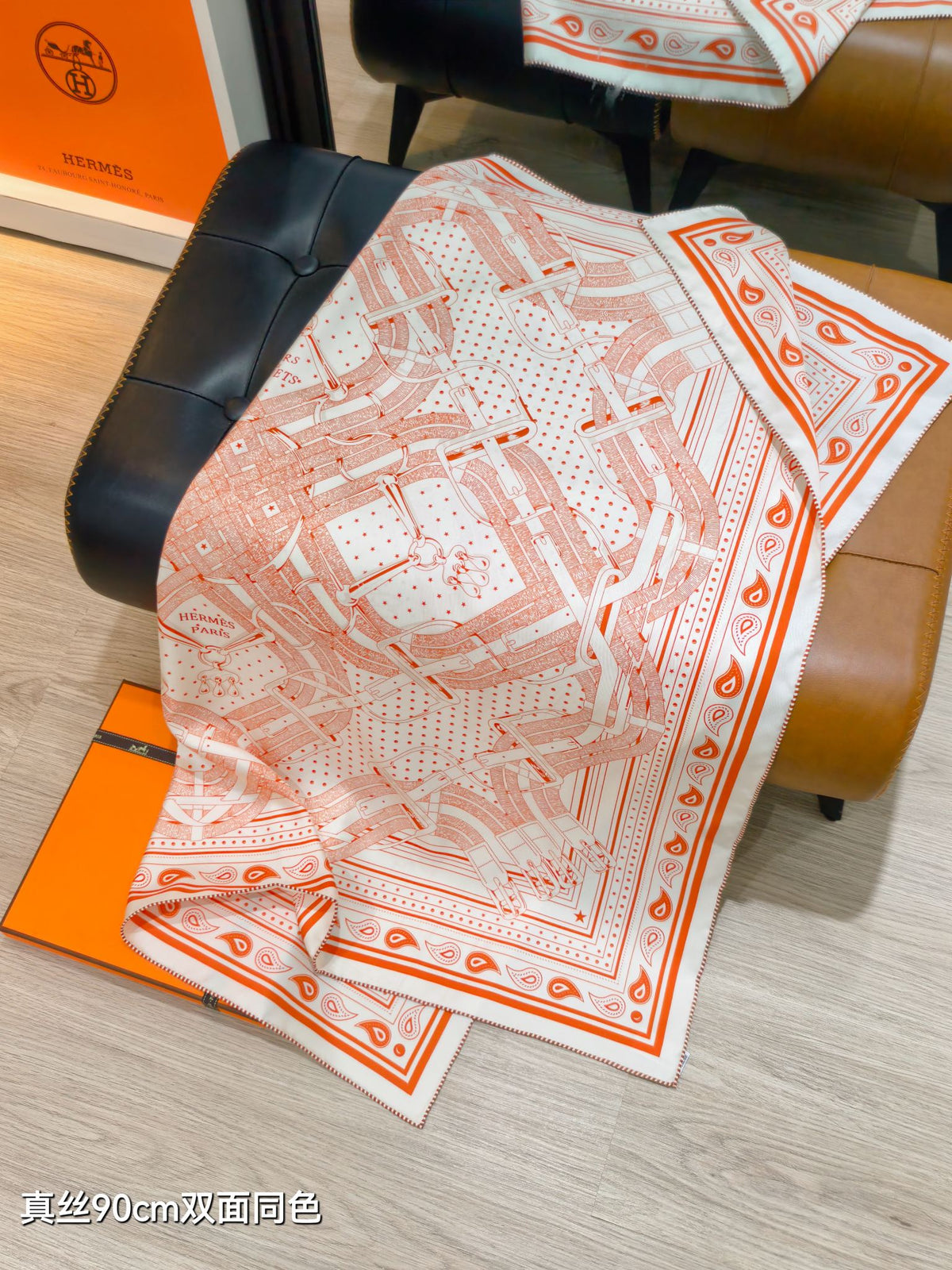 HM Mors à Jouets Bandana Scarf 90x90cm Orange Colorful Silk Twill 223467