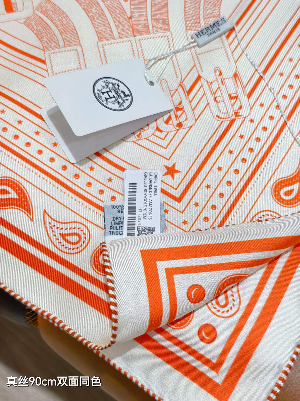 HM Mors à Jouets Bandana Scarf 90x90cm Orange Colorful Silk Twill 223467