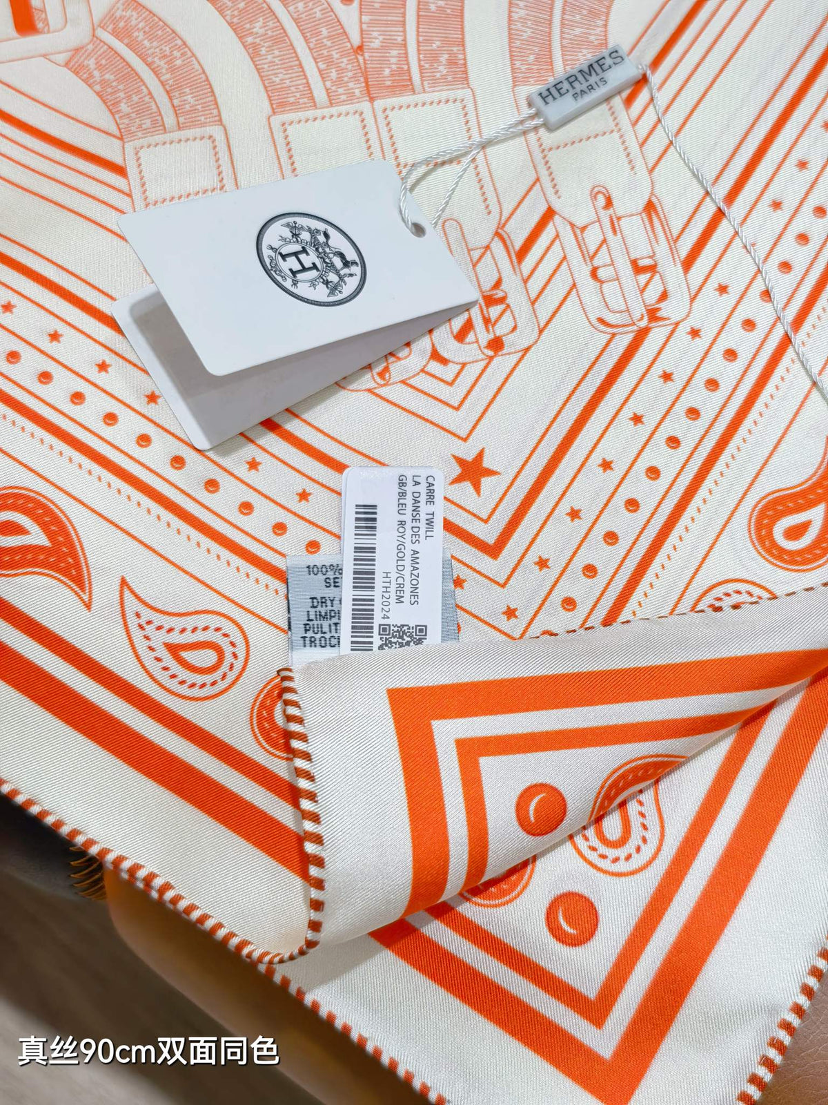 HM Mors à Jouets Bandana Scarf 90x90cm Orange Colorful Silk Twill 223467
