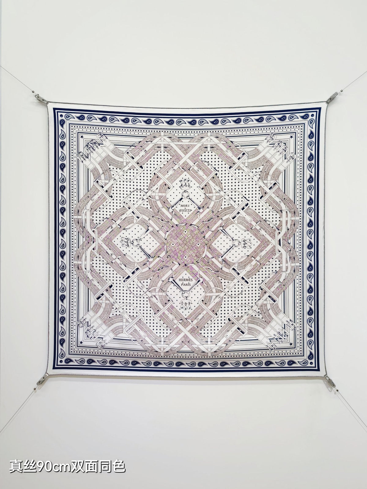 HM Mors à Jouets Bandana Scarf 90x90cm Grey Colorful Silk Twill 223468