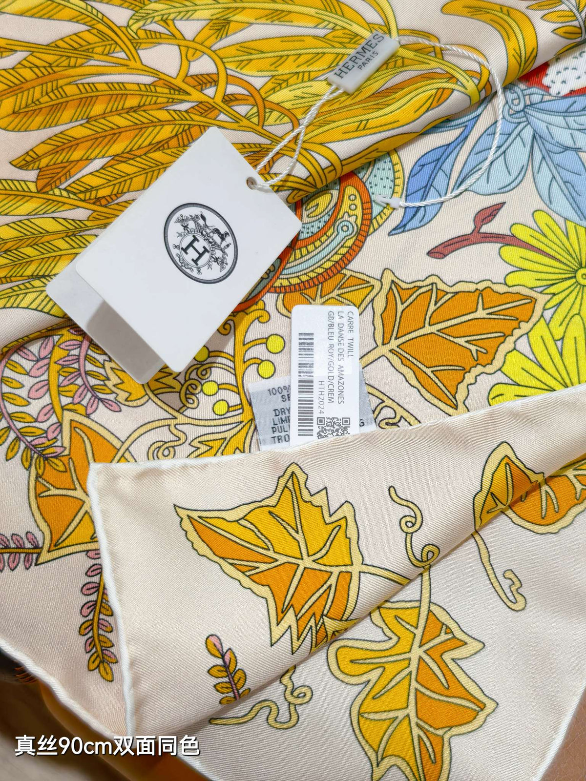 HM Le Jardin des Peintres Double Face Scarf 90x90cm Yellow Colorful Silk Twill 223471