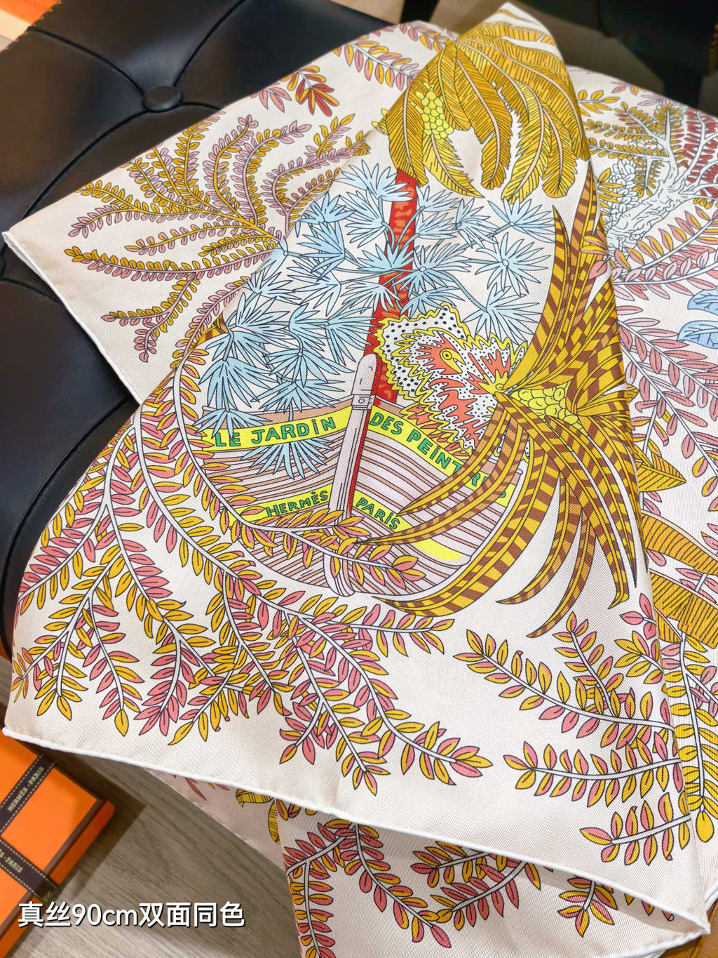 HM Le Jardin des Peintres Double Face Scarf 90x90cm Yellow Colorful Silk Twill 223471