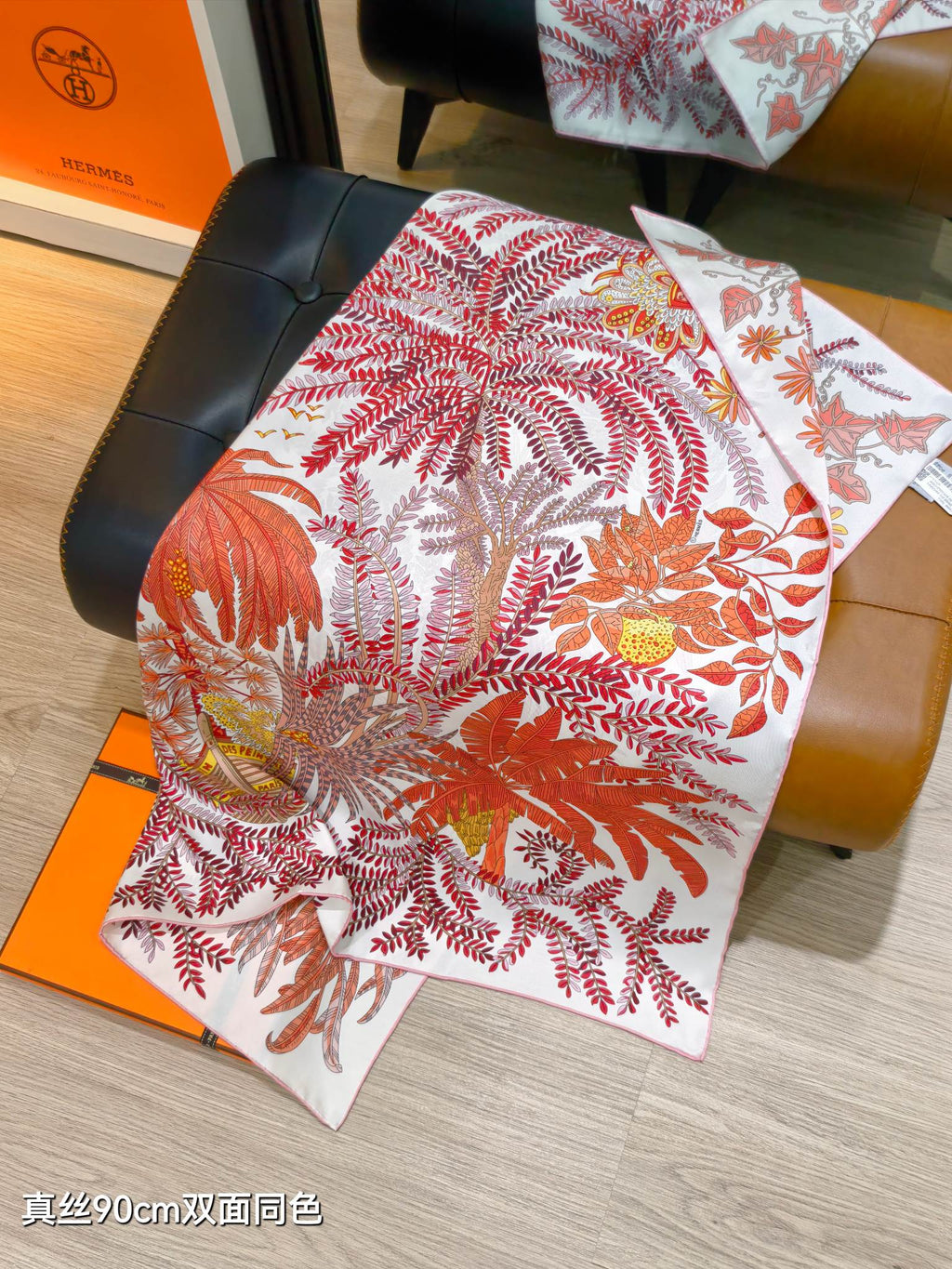HM Le Jardin des Peintres Double Face Scarf 90x90cm Red Colorful Silk Twill 223473