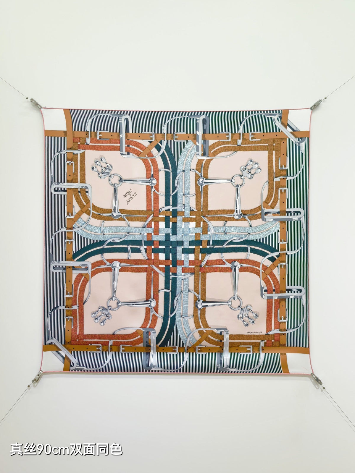 HM Mors à Jouets Chemise Scarf 90x90cm Brown Colorful Silk Twill 223479