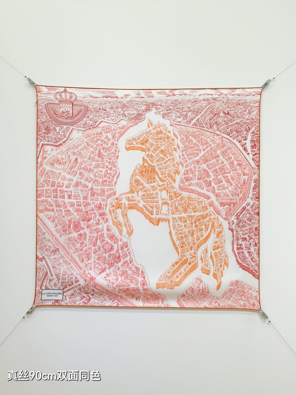 HM La Nouvelle Cite Cavaliere Scarf 90x90cm Light Pink Twill Silk 303280