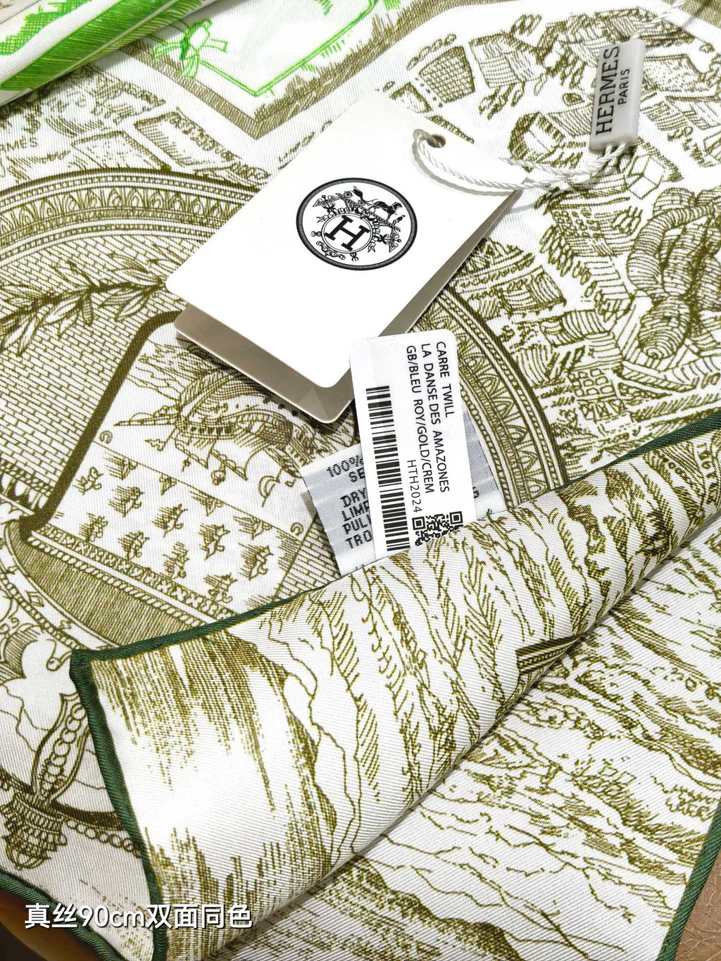 HM La Nouvelle Cite Cavaliere Scarf 90x90cm Green Twill Silk 303282
