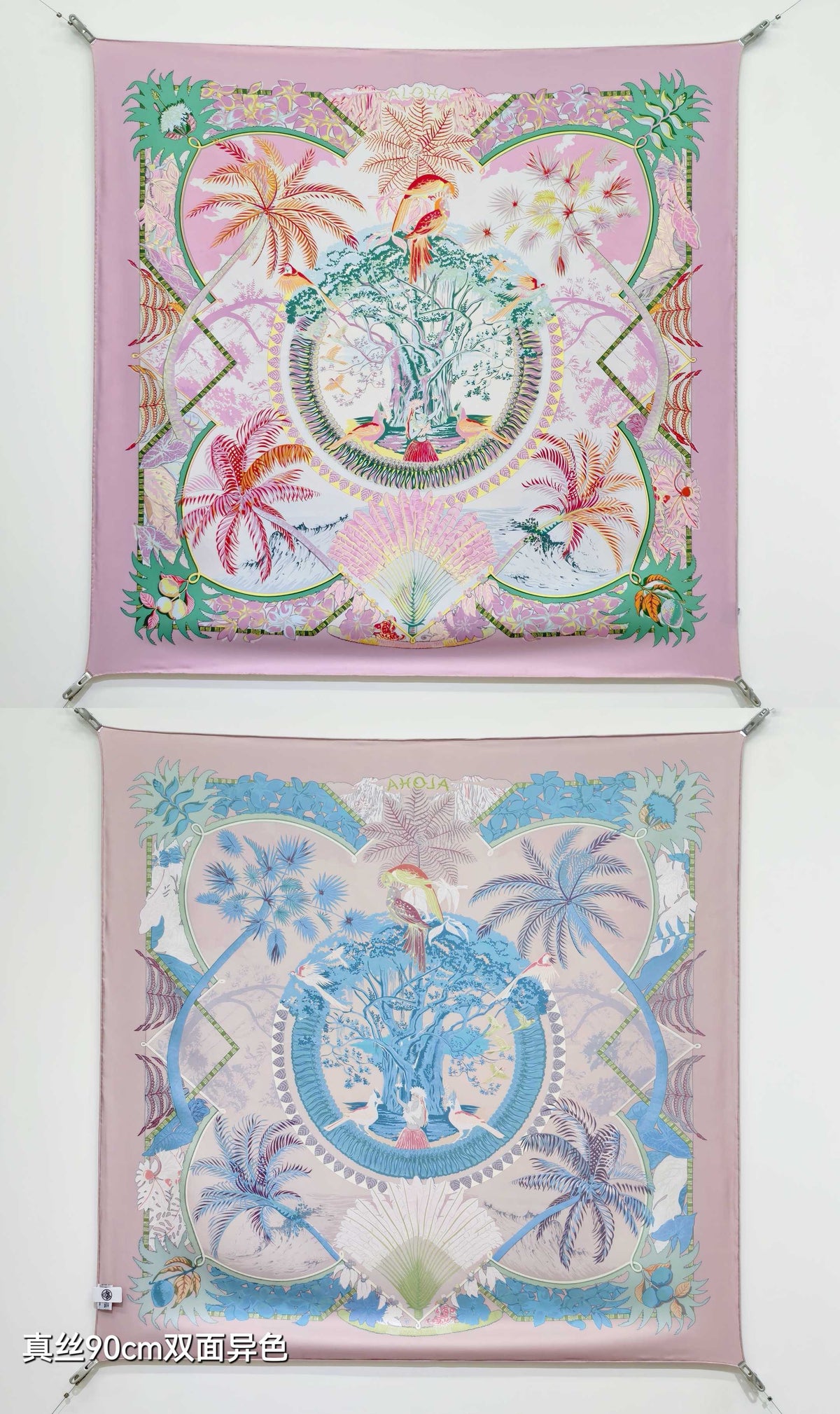 HM 26s Aloha Double Face 90x90cm Scarf Twill Silk 402754