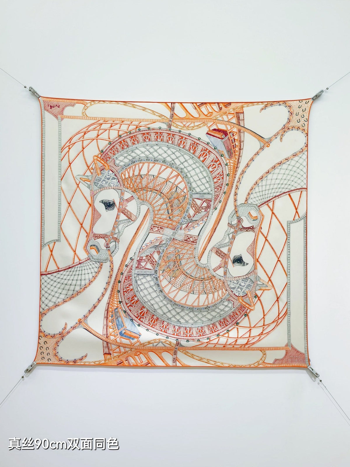 HM 26s Chevaux d'Hephaistos 90x90cm Scarf Twill Silk 402766