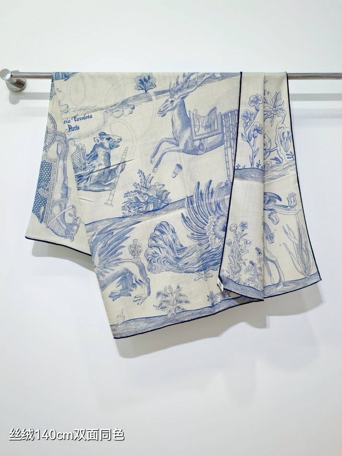 HM 26s Scarf 140 In Cashmere And Silk 404504