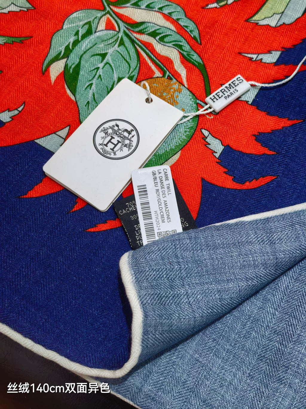 HM 26s Scarf 140 In Cashmere And Silk 411473