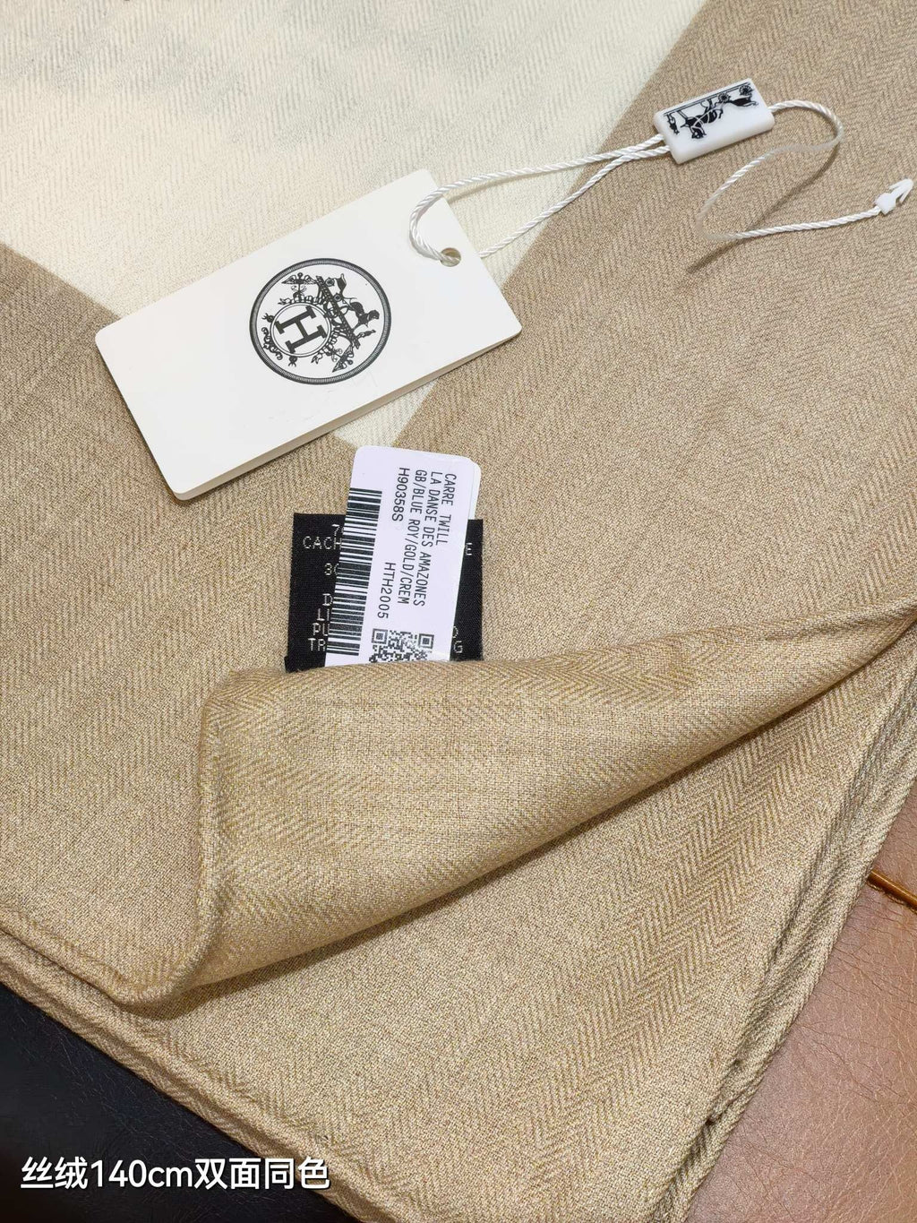 HM 26ss Amazon Scarf 140 Beige White Colorful Twill Silk 126336