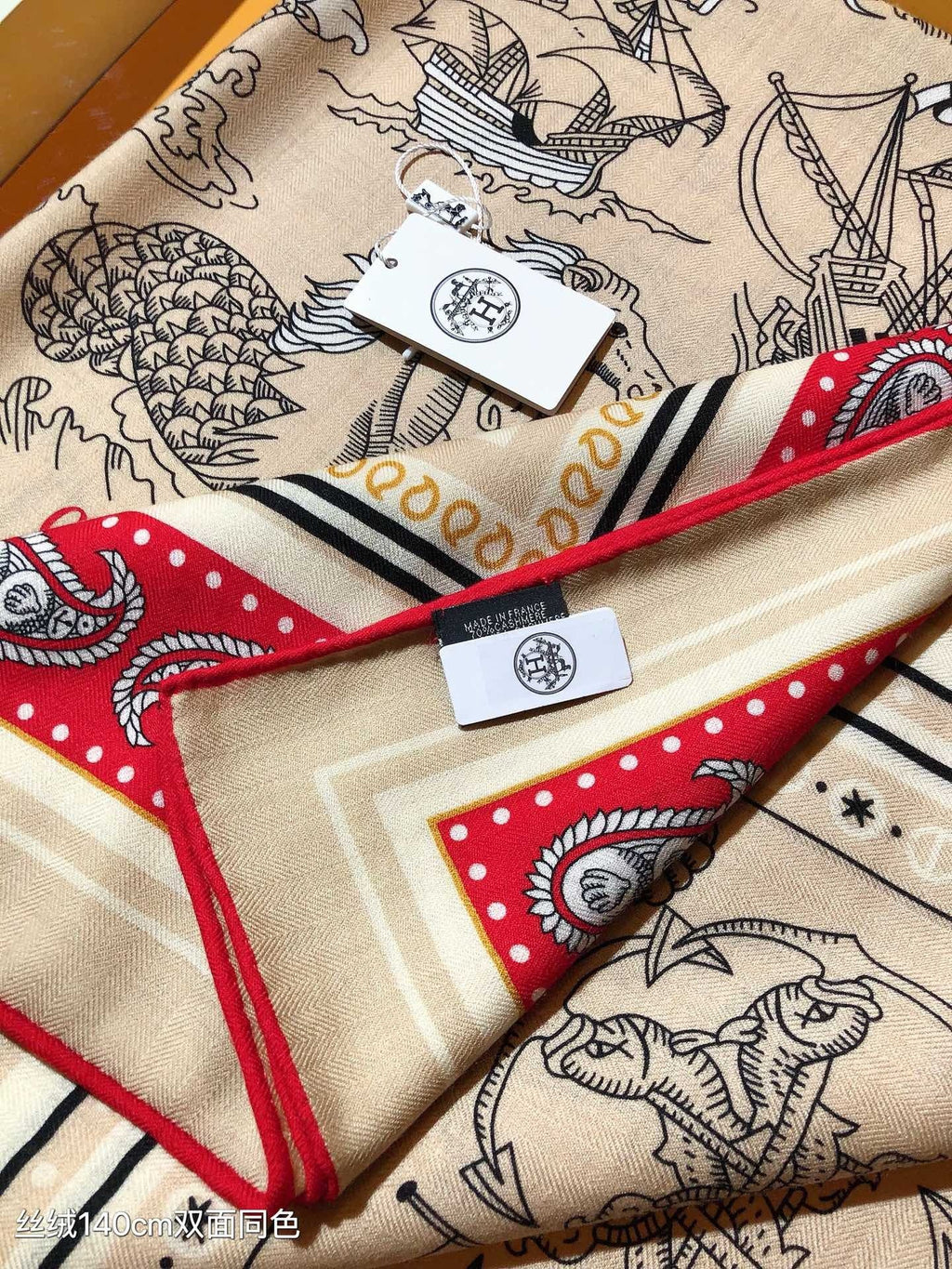 HM 26ss Amazon Scarf 90 Beige Red Colorful Twill Silk 126341