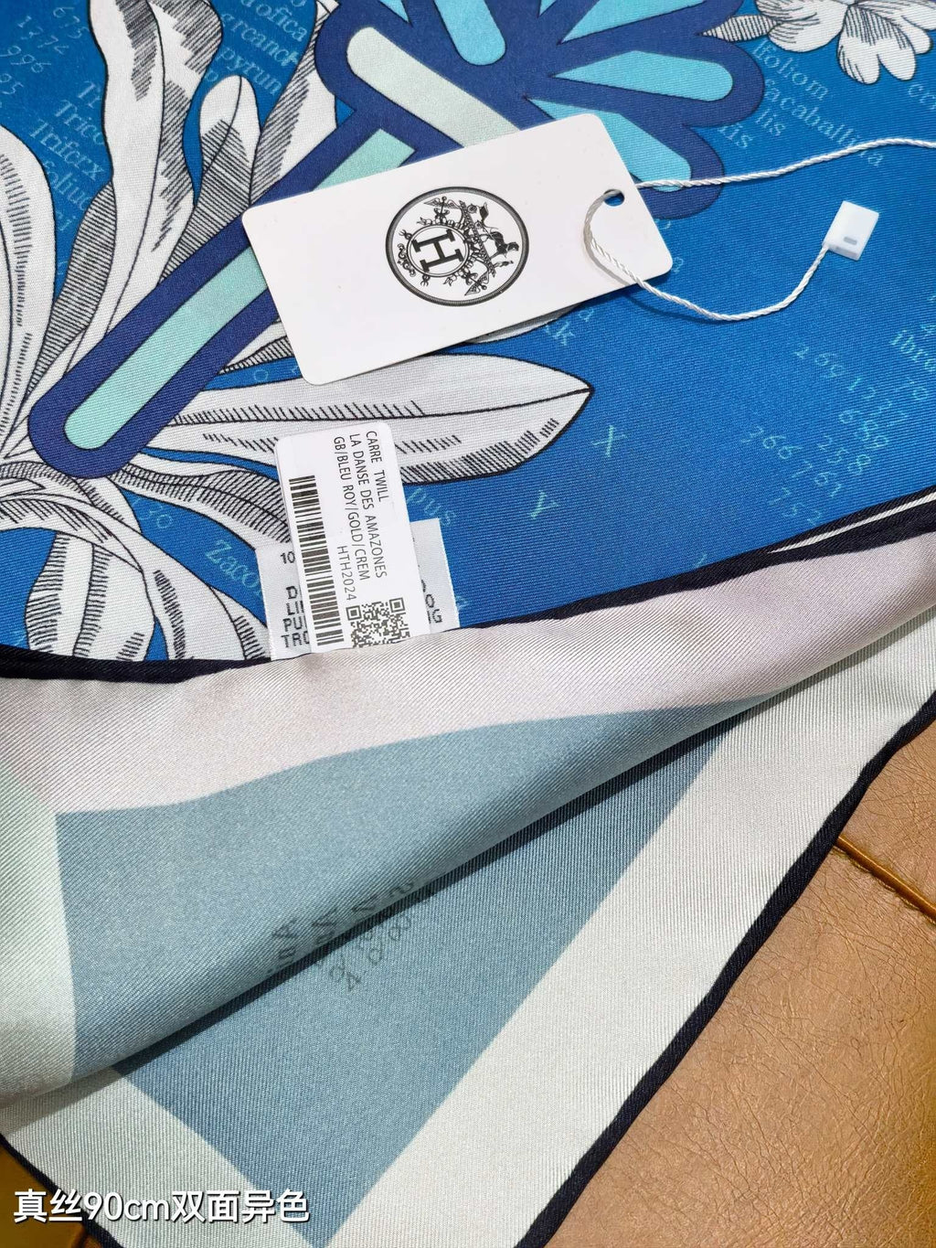 HM 26ss Amazon Scarf 90 Blue Colorful Twill Silk 126322
