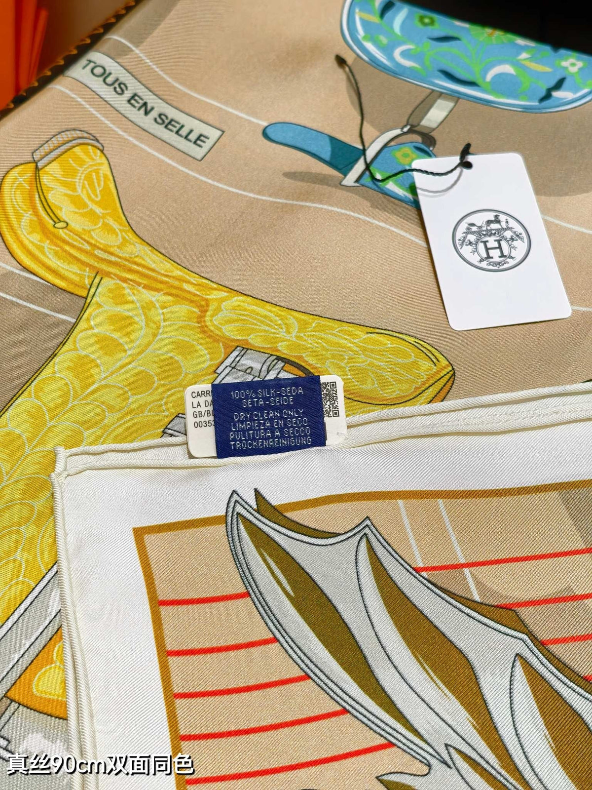 HM 26ss Amazon Scarf 90 Beige Colorful Twill Silk 130279